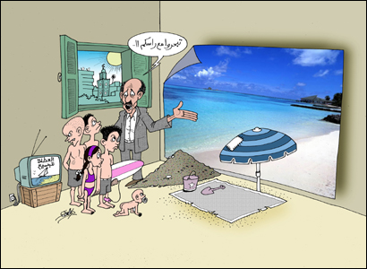 les vacances pour tous